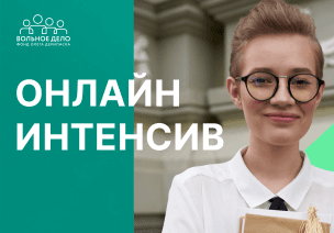 Филиал МГУ в г. Усть-Лабинске